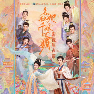 美女射精伍六七
