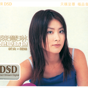 美女射精伍六七
