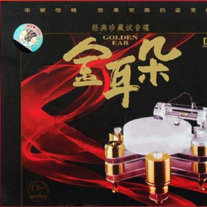 美女射精伍六七
